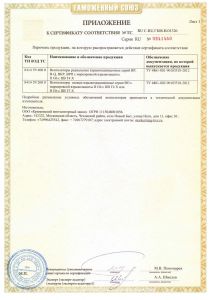 ser2_copy_1